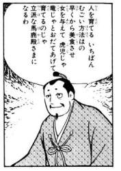 55115 B