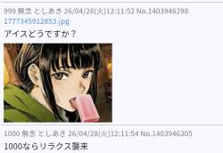 239266 B