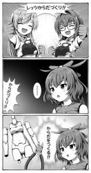 492795 B