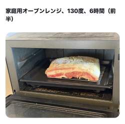 73513 B
