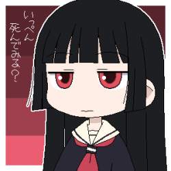 5872 B