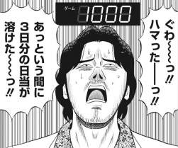 184904 B
