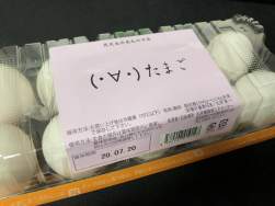 68744 B