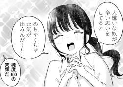 548763 B