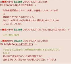 285481 B