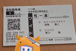 3287748 B