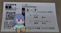 2412808 B