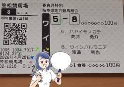 3023485 B