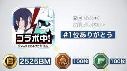 1034088 B