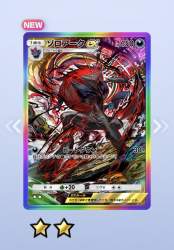 298926 B