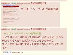 274596 B