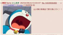 85479 B