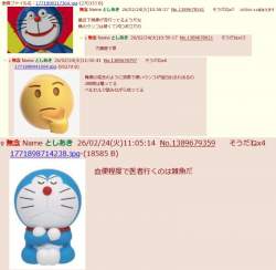 71329 B