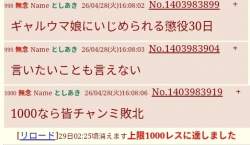 82159 B