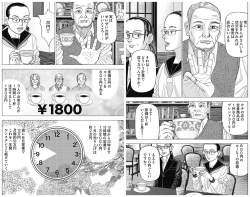 1421681 B