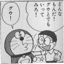 23873 B