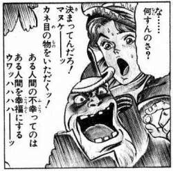 68283 B