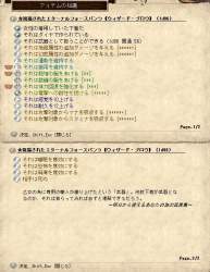 125339 B
