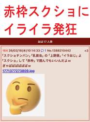 257935 B
