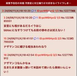 175673 B