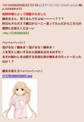 160344 B