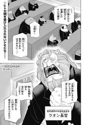 545537 B