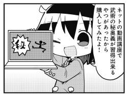 290283 B