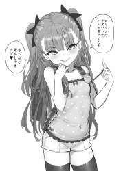 638789 B