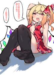 606596 B