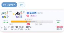 603575 B