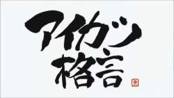 909105 B
