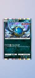 816618 B