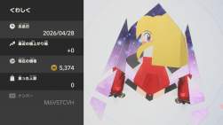 654830 B