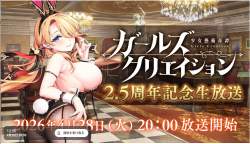 1571043 B