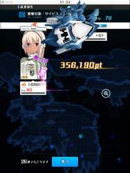 370788 B