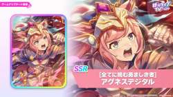 873799 B