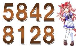 423701 B