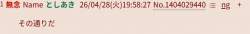 14777 B