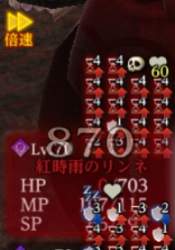 22770 B