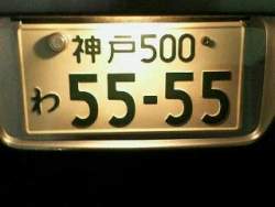 11098 B