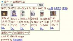 121467 B