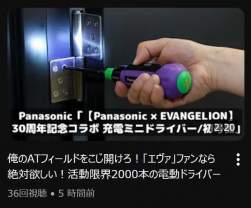 73359 B