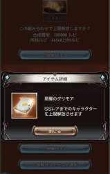 76743 B