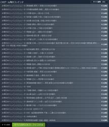 230504 B