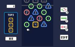5836535 B