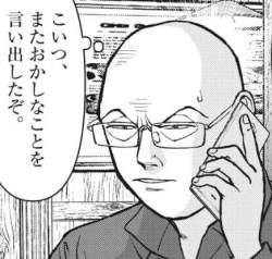 63238 B
