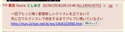 148927 B