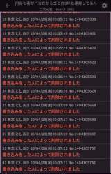 354872 B