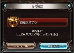 270921 B