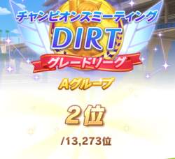 155483 B